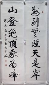 苏-庚-春、苏-振-祎父子旧藏：著名古书画鉴定家 苏-庚-春 书法对联《海到无涯天是岸，山登绝顶我为峰》一幅（纸本托片，约4.1平尺*2，钤印：苏-庚-春印）HXTX342076