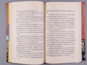 【宋-汎旧藏】著名作家、红学研究家 刘心武 1992年签赠宋-汎 《风过耳》平装一册（1992年 中国青年出版社 一版一印）HXTX330964