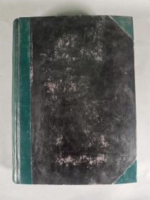 同一旧藏：1935年7月-9月 国立北平研究院地质学研究所印行 侯光炯等著《土壤专报》第12-13号 合订本硬精装一册HXTX342746