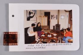 【同一来源】1997年 牛群、蔡明、与万徒勒里女儿和平女士合影 一张 带底片一枚  HXTX261859