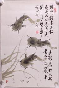 刘海粟弟子、著名书画家、中国书画家委员会副主任 刘建华 乙亥年（1995）水墨画作品“鲶鱼”一幅（纸本托片，约2.6平尺，钤印：刘氏建华）HXTX340828