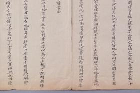 光绪二十三年（1897）上海县知县黄承暄 批示 民妇夏顾氏 关于地保马云洲地贩萧耕图传统将夏家田坟祖地盗卖于和丰船厂，船厂以顾阿华盘踞阻挠等情由讼至县衙收押因夏顾氏年老无依请求尽快审理释放顾阿华 禀文一件 HXTX341230