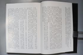 1991年 天津古籍出版社出版发行 洛阳古籍艺术馆编 陈长安主编《隋唐五代墓志汇编 洛阳卷》硬精装一套存八册 HXTX400530