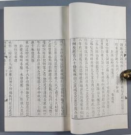 1989年 江苏广陵古籍刻印社出版 扬州古籍书店发行 清·王维德编《林屋民风》影印本线装一涵五册全 HXTX343399