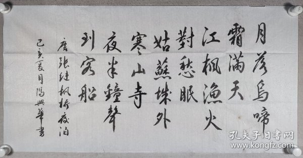 fd155d1c384d74eb_n.jpg