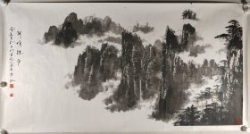 李-维-勤旧藏：著名画家、北京画院专职画家、北京芥子园画院特邀画家 李起 1995年国画《群峰竞秀》一幅（纸本托片，约8.6平尺，钤印：李起）HXTX406452