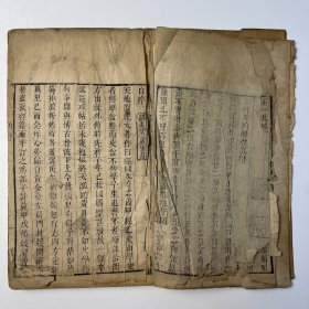 清·吴兴郑元庆编《廿一史约编》八卷 首一卷 全 | 清康熙刻本・《中国禁书总述》著录 | 线装竹纸八册・书首收「象纬图」「 舆地图」各一幅