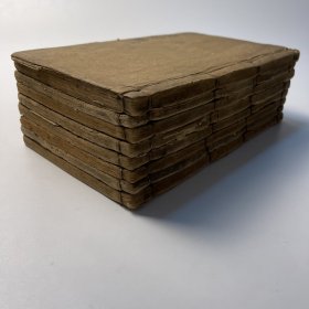 清·吴兴郑元庆编《廿一史约编》八卷 首一卷 全 | 清康熙刻本・《中国禁书总述》著录 | 线装竹纸八册・书首收「象纬图」「 舆地图」各一幅