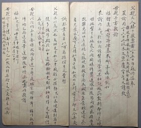 【无锡秦氏旧藏亲友书札专题】清写本：【秦堃培致秦焕信札】1通2页全，秦堃培（1839—1887）字顺卿，秦焕长子。治举子业，遭乱，改习法家言。游幕浙豫二省，历佐新郑、桐柏、柘城、上蔡、临漳、滑县、许州、南阳及杭州、湖州府幕。自许州归，年未五十卒。品相如图。尺寸：23.8X13cm。