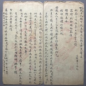 【无锡秦氏旧藏亲友书札专题】清写本：【秦堃培致秦焕信札】1通2页全，秦堃培（1839—1887）字顺卿，秦焕长子。治举子业，遭乱，改习法家言。游幕浙豫二省，历佐新郑、桐柏、柘城、上蔡、临漳、滑县、许州、南阳及杭州、湖州府幕。自许州归，年未五十卒。品相如图。尺寸：24.3X11.8cm。