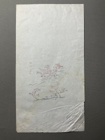 民国旧制：【荣宝斋制洙泗笺】一张，品相如图，花笺漂亮，尺寸：27X14.4CM。