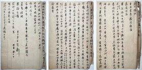【无锡秦氏旧藏亲友书札专题】清写本：【王縡致秦焕信札】1通3页全，王縡（1833-1880）字德仔，号莘鉏，江苏无锡人。同治二年癸亥恩科二甲六十名进士，选翰林院庶吉士，散馆授户部主事。散馆后，授户部云南司主事。光绪二年（1876年）曾钦任福建乡试副考官。历官吏部考功司员外郎、文选司郎中、迁都察院左都御史、吏部右侍郎；加二品衔。尺寸：23.4X14cm。