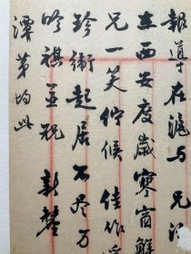 近代天津诗人：【尤质君致质庵信札】2通2页全，书写漂亮，尤质君，天津人，民国八年，任上海招商局董承会秘书，性喜诗词，与郑翼谋、周瘦鹃、等一众文人相善。品相如图。尺寸：25.7x16.8cm、25.6x16.5cm。