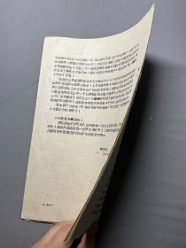 【上海历史研究所旧藏历史资料】1961年印本：【陆军中将李君英石行述资料】4叶，品相如图，尺寸：27X19.2CM。