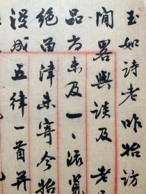 近代天津诗人：【尤质君致质庵信札】2通2页全，书写漂亮，尤质君，天津人，民国八年，任上海招商局董承会秘书，性喜诗词，与郑翼谋、周瘦鹃、等一众文人相善。品相如图。尺寸：25.7x16.8cm、25.6x16.5cm。