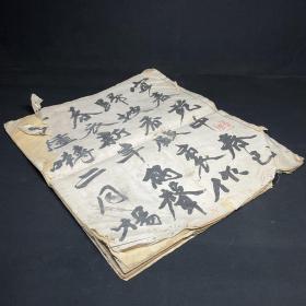 民国石印本：【字 帖】线装一册，品相如图。尺寸：35.8X30CM。