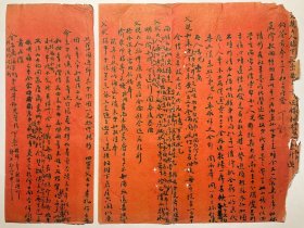 【无锡秦氏旧藏亲友书札专题】清写本：【秦堃培致秦焕信札】1通2页全，秦堃培（1839—1887）字顺卿，秦焕长子。治举子业，遭乱，改习法家言。游幕浙豫二省，历佐新郑、桐柏、柘城、上蔡、临漳、滑县、许州、南阳及杭州、湖州府幕。自许州归，年未五十卒。品相如图。尺寸：24.5x22.2cm/24.5x10cm。