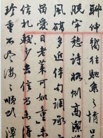 近代天津诗人：【尤质君致质庵信札】2通2页全，书写漂亮，尤质君，天津人，民国八年，任上海招商局董承会秘书，性喜诗词，与郑翼谋、周瘦鹃、等一众文人相善。品相如图。尺寸：25.7x16.8cm、25.6x16.5cm。