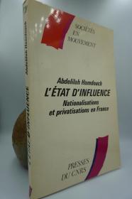 【瑕疵品】《国家的影响：国有化与私有化（L'état d'influence : nationalisations et privatisations en France）》法国经济 国有经济 金融体制