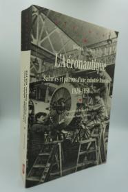 《法国航空产业的雇主与劳工：1928~1950(L'Aéronautique: salariés et patrons d'une industrie française, 1928-1950）》