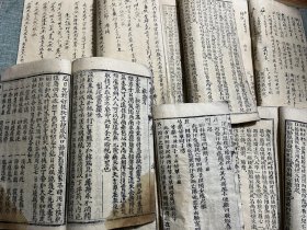 蜀北名医蒲湘澄著，中医实验谈，此医书不多见，共八本八卷一套，存七本七卷，以是难得全本，其中卷一为钢笔钞内容，卷二、卷五、卷七、卷八为木刻本，卷四、卷六为毛笔抄本，毛笔钞写字迹潇洒俊逸，手抄本边角有破损，钢笔钞本有晕字，其它内容整体完好，此书可谓凤毛麟角，凑齐实属不易