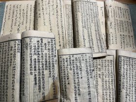 蜀北名医蒲湘澄著，中医实验谈，此医书不多见，共八本八卷一套，存七本七卷，以是难得全本，其中卷一为钢笔钞内容，卷二、卷五、卷七、卷八为木刻本，卷四、卷六为毛笔抄本，毛笔钞写字迹潇洒俊逸，手抄本边角有破损，钢笔钞本有晕字，其它内容整体完好，此书可谓凤毛麟角，凑齐实属不易