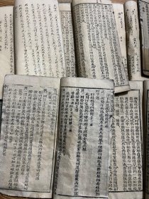 蜀北名医蒲湘澄著，中医实验谈，此医书不多见，共八本八卷一套，存七本七卷，以是难得全本，其中卷一为钢笔钞内容，卷二、卷五、卷七、卷八为木刻本，卷四、卷六为毛笔抄本，毛笔钞写字迹潇洒俊逸，手抄本边角有破损，钢笔钞本有晕字，其它内容整体完好，此书可谓凤毛麟角，凑齐实属不易