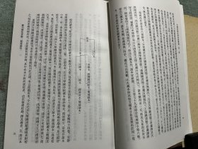 中国珍稀法律典籍续编，十册一套全精装本，2002年一版一印，整体品相完好