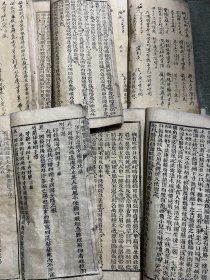 蜀北名医蒲湘澄著，中医实验谈，此医书不多见，共八本八卷一套，存七本七卷，以是难得全本，其中卷一为钢笔钞内容，卷二、卷五、卷七、卷八为木刻本，卷四、卷六为毛笔抄本，毛笔钞写字迹潇洒俊逸，手抄本边角有破损，钢笔钞本有晕字，其它内容整体完好，此书可谓凤毛麟角，凑齐实属不易