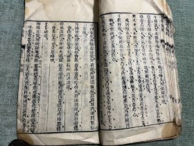 白纸本医学集成，卷一一册，大开本，前目录两页有破损，最后四五页有破损，内容页基本保存较好，可读可阅，简单修复一下会是较好的本子