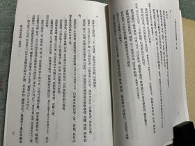 中国珍稀法律典籍续编，十册一套全精装本，2002年一版一印，整体品相完好