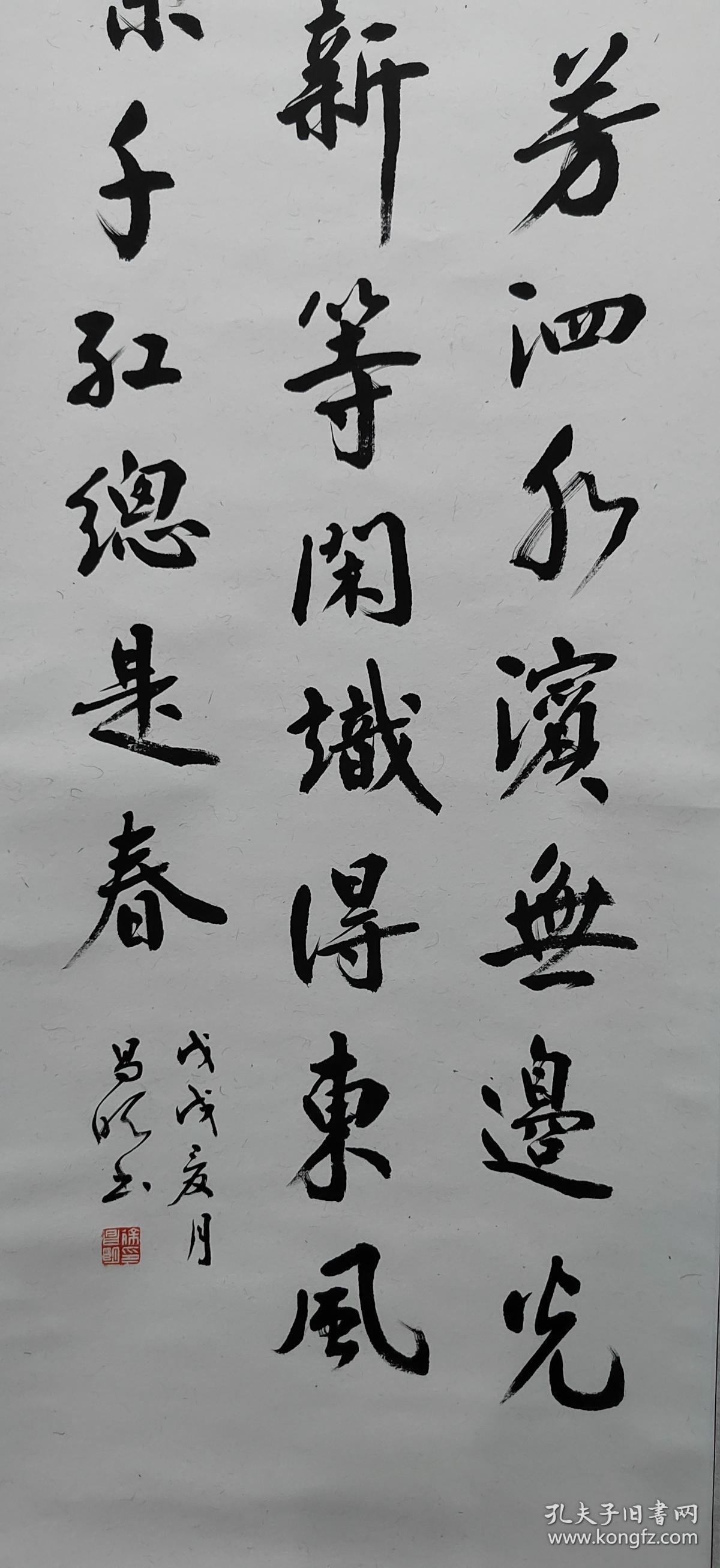 徐昌明书法 胜日寻芳泗水滨 立轴 徐昌明，1953年生，江苏南通人，江苏省书法家协会会员、江苏省硬笔书法家协会会员、南通市硬笔书协主席团委员、创作研究室主任；南通市书画篆刻研究会副秘书长、南通市港闸区书协顾问、唐闸书画院特聘书法家、南通市楹联学会理事，崇川区江通书画苑特聘书法家。