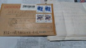 某名居士旧藏早期无封书信一包12页，附送该居士贴邮票实寄封一个。