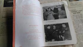 早期馆藏图书《我们从朝鲜回来》。