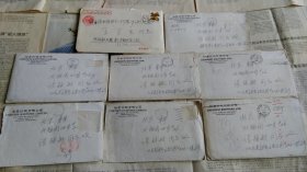 早期著名电影编剧孙师毅夫人张丽敏旧藏早期书信7封。