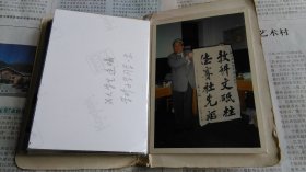 原北京大学党委书记王学珍旧藏彩色照片一册36张。