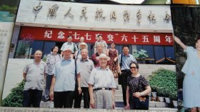 原北京大学党委书记王学珍旧藏背面带题跋彩色照片7张。