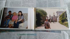 原北京大学党委书记王学珍旧藏早期相册，内有彩色照片27张。