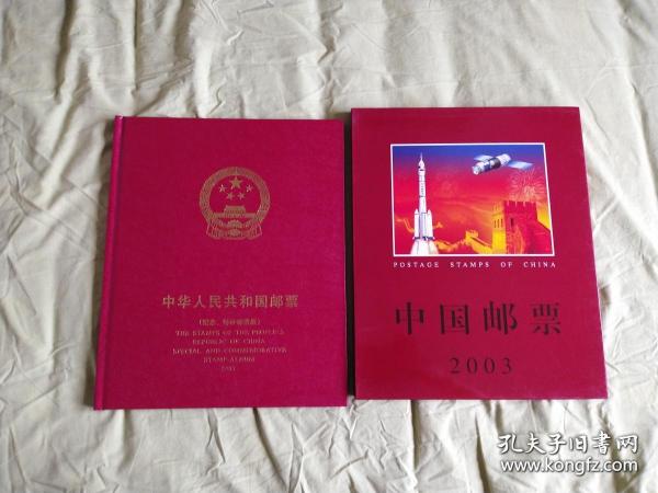 2003年无锡全年册