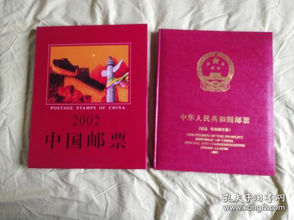 2002年无锡全年年册