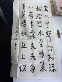 宣南精品：詹蕙娟（1923-，人民美术出版社编审）毛笔 宣纸 书法 录 宋·杨万里《小池》诗 略有破损 （人美社美术、考古文献）【231220 14】