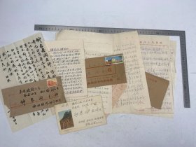 钟-惠-澜（1955年院士，科学家）旧藏：袁承文（《中华儿科杂志》副主编）毛笔、金玉书、谭大伟、王以慈、李鼎文、 兰龙 等 致 钟-惠-澜 信札 五通 十页 均 附封 【250618 08】