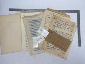 钟-惠-澜（1955年院士，医学家）旧藏：贺联印（北大人民医院风湿免疫科教授）致 钟-惠-澜 信札 及 钟-惠-澜 签名 修改 手写、复写 手稿、资料 多页 合售 【250618 32】