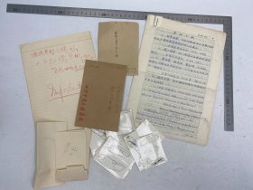 钟-惠-澜（1955年院士，医学家）旧藏：钟-惠-澜 修改 “肺吸虫”病 相关 手稿 复写件 及 资料 合售 【250618 38】