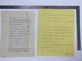 胡成放、黄穗夫妇旧藏：胡成放（1917-2018，老革命，外交家）、黄穗(1923-2005，黄长波之妹，胡成放夫人，新四军老革命）与 子女 胡文茜、胡炳炎 家人 等 往来 信札 底稿 五通 十页 及 资料 合售 【250918 34】