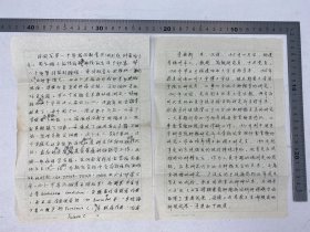 李铭新（肿瘤病因学家）旧藏：李铭新 简历 手稿 两页 【250619 26】