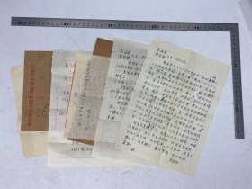 李铭新（肿瘤病因学家）旧藏：朱立平（1938-，北京协和医学院教授）、赵绍勋、李铭新等信札、便条 五页 合售【250619 33】