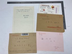 郑伯农旧藏：程菊仙 签名本《东篱韵语》、王巨才、刘章 致 孙轶青、郑伯农 贺卡、明信片，崔淑芬 手稿 《殷汝耕与伪冀东防共自治政府》十四页 、孙钱章 钤印 签名页 、郑伯农《傅雷是应当纪念的》手稿、康濯 《再谈"水滴石穿”》手稿 十八页（复印件）、张智深（1956-，黑龙江省诗协副主席）、碧玉箫（1943-，军旅诗人） 致 孙轶青、郑伯农 信札 两通 六页 合售【250910 24】