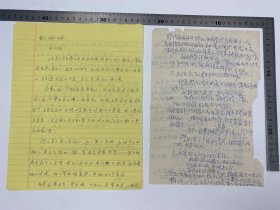 胡成放、黄穗夫妇旧藏：胡成放（1917-2018，老革命，外交家）、黄穗(1923-2005，黄长波之妹，胡成放夫人，新四军老革命）与 子女 胡文茜、胡炳炎 家人 等 往来 信札 底稿 五通 十页 及 资料 合售 【250918 34】