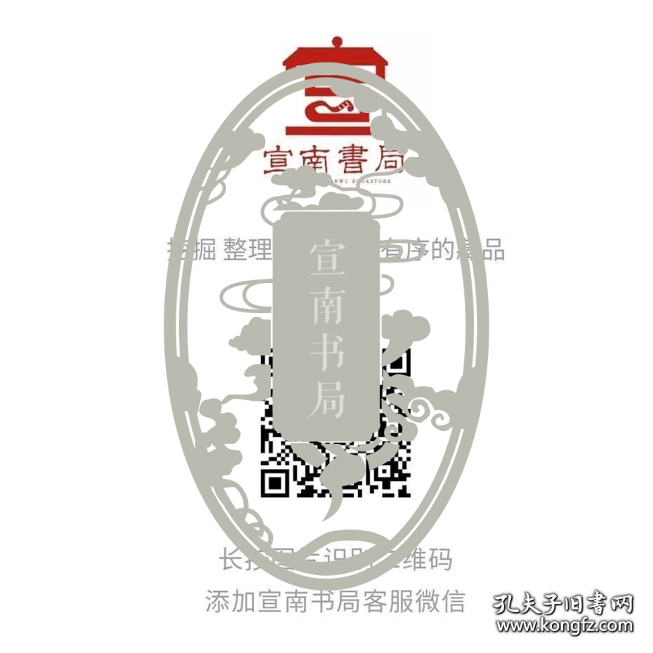钟-惠-澜（1955年院士，医学家）旧藏：1978年 张光檏（k p chang ，美国洛克菲勒大学） 致 钟-惠-澜 中文 信札 附封 寄自美国 提及 美国明年有一年研究费可供50名美国研究员到中国做短期研究约3-6月。由于您对中国黑热病研究素有心得，正好或也做这一方面的研究，不知道您愿不愿意或申请这笔研究费到您那儿以得指导【250618 02】